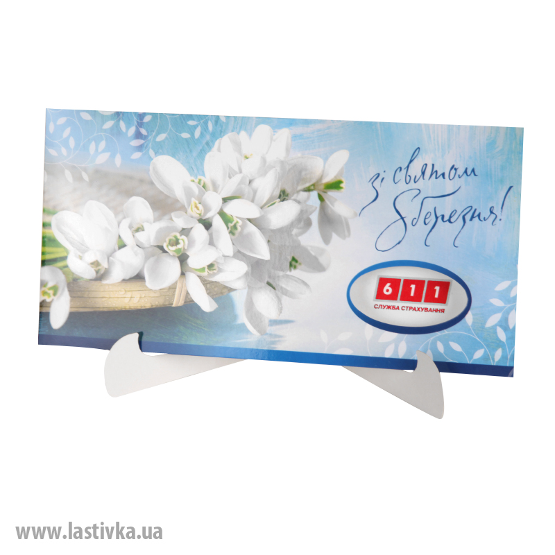 фото номер 1 N8018, Листівки uat.lastivka.ua