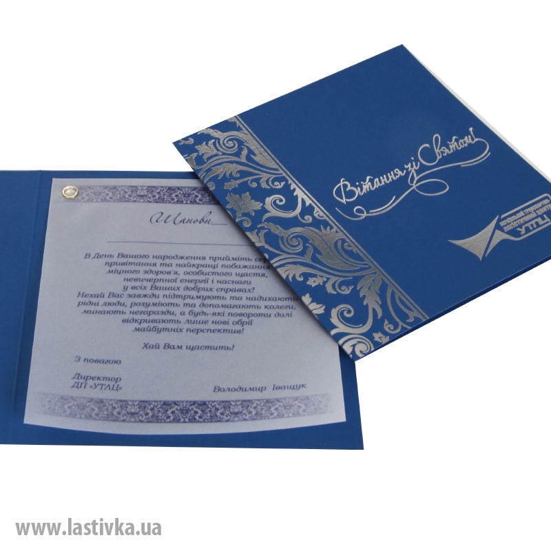 фото номер 1 N8031, Листівки login.lastivka.ua